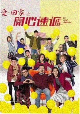 山坡台阶线石阶路段